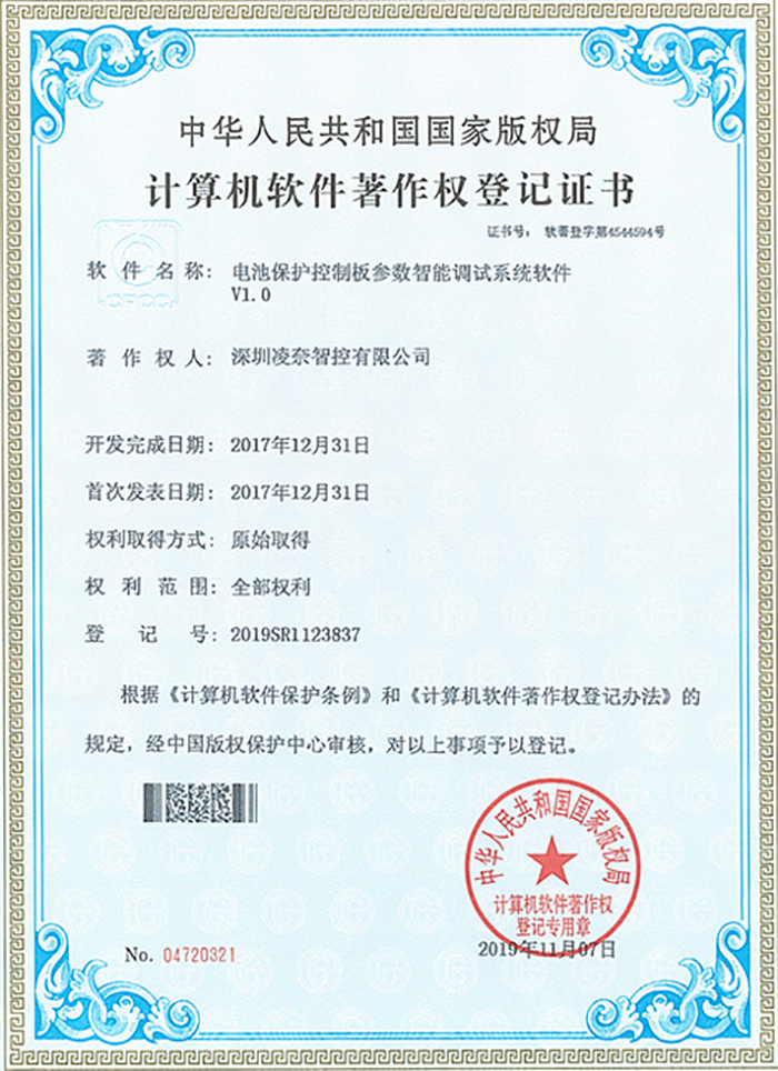 Certification -  - 4